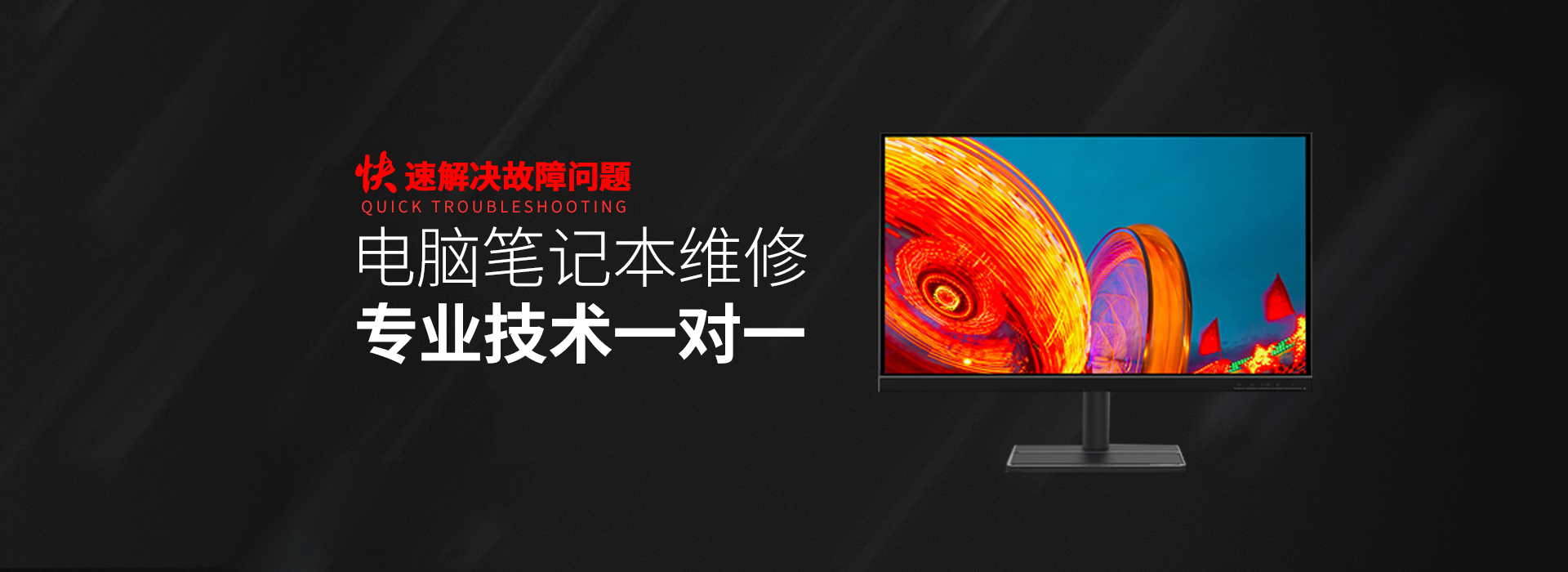 临猗华硕笔记本专修店