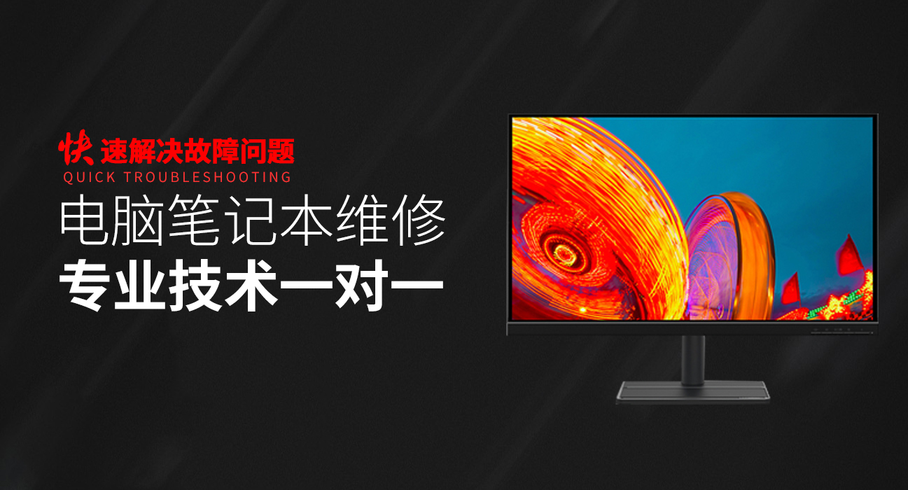 临猗华硕笔记本专修店